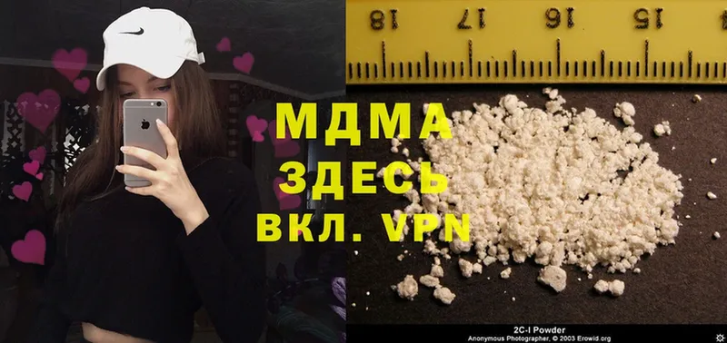 KRAKEN зеркало  Нолинск  MDMA VHQ 